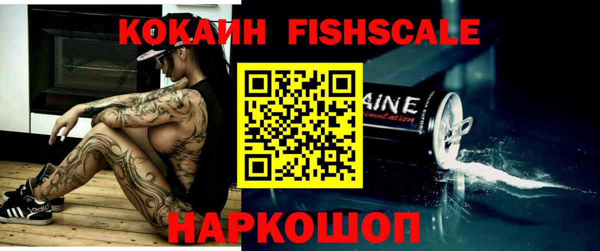 COCAIN Колумбийский Гатчина