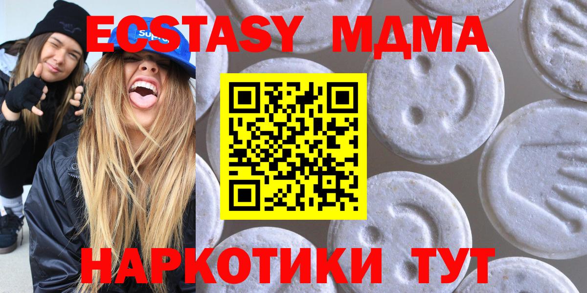 Гатчина  Экстази бентли  Экстази  Вход с VPN  Ecstasy XTC 