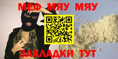 каннабис Славянск-на-Кубани
