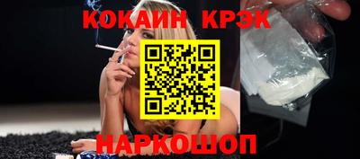 apvp Сланцы