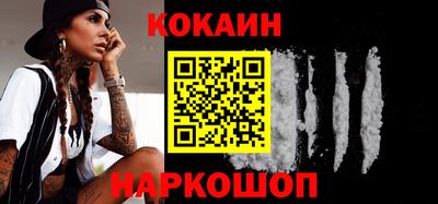 apvp Сланцы