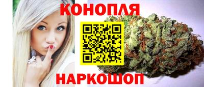 каннабис Славянск-на-Кубани