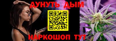 apvp Сланцы