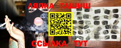 apvp Сланцы