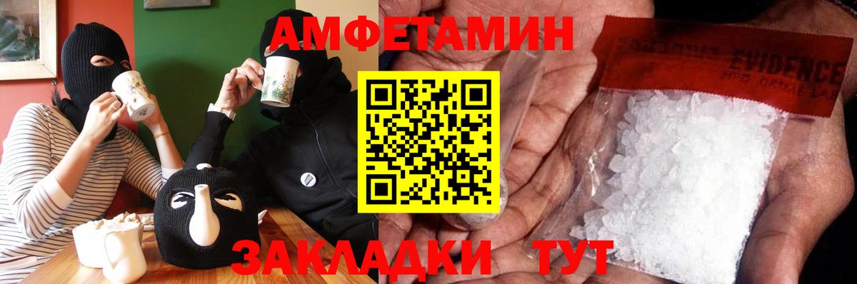 Метамфетамин пудра Гатчина