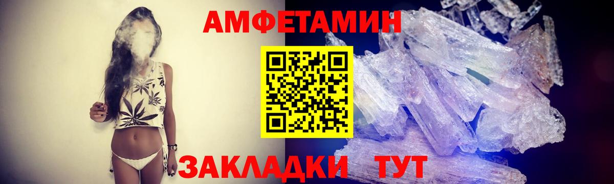 Метамфетамин Methamphetamine  Метамфетамин Methamphetamine  Вход с VPN  Гатчина 