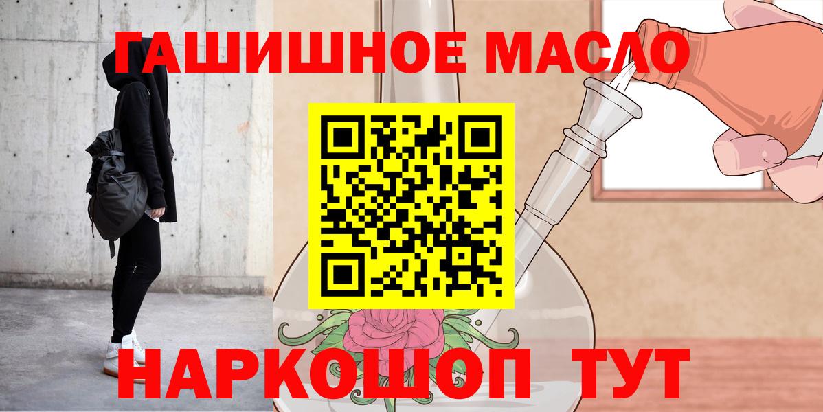ТГК Wax  купить  сайты  Гатчина  Вход с VPN 