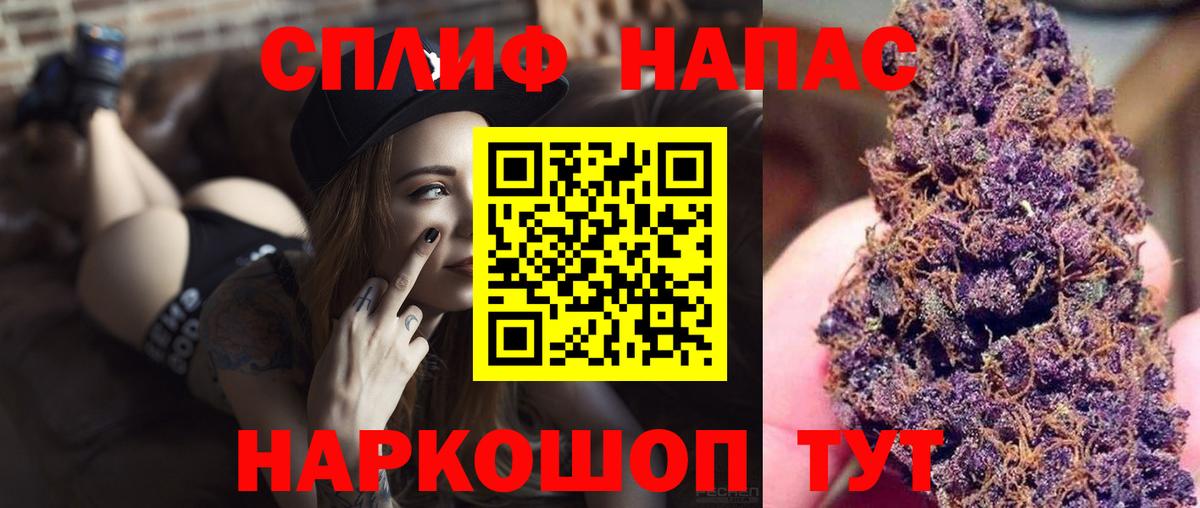 Каннабис Ganja Гатчина