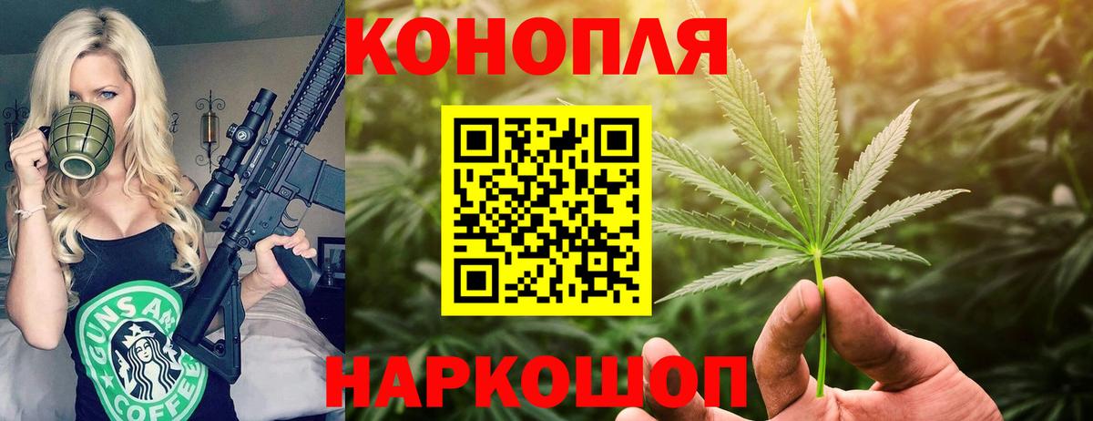 Шишки марихуана Amnesia  Канабис индика  Гатчина  Бошки марихуана SATIVA & INDICA  Канабис тримм  Вход с VPN 